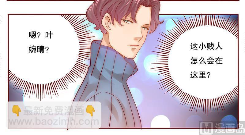 第56话  我是AB型血14