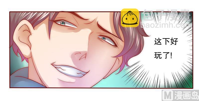 第56话  我是AB型血15