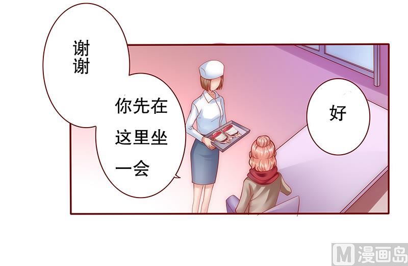 第56话  我是AB型血17