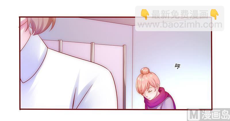 第56话  我是AB型血18