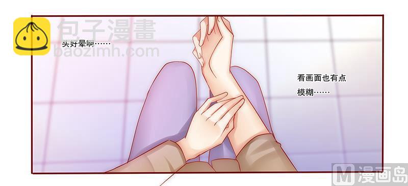 第56话  我是AB型血19