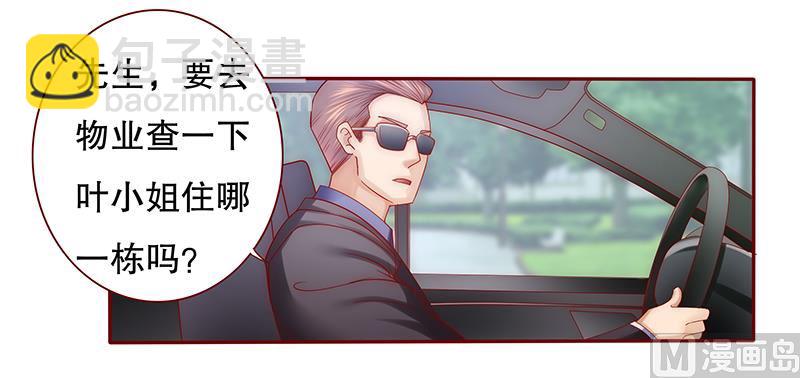 第56话  我是AB型血5