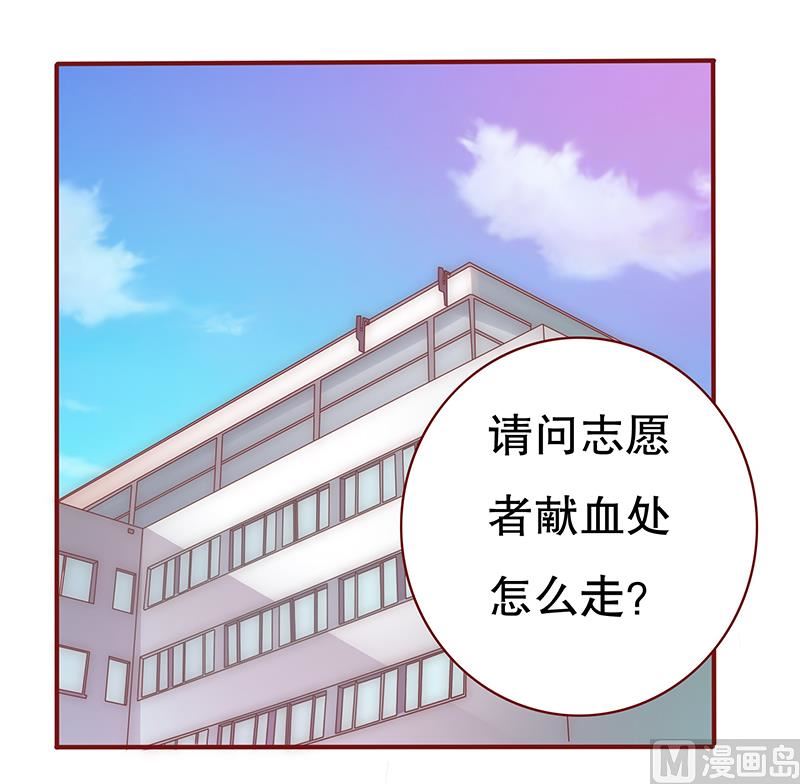 第56话  我是AB型血6