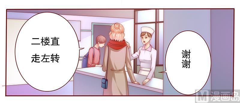 第56话  我是AB型血7