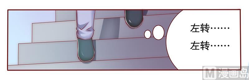 第56话  我是AB型血8