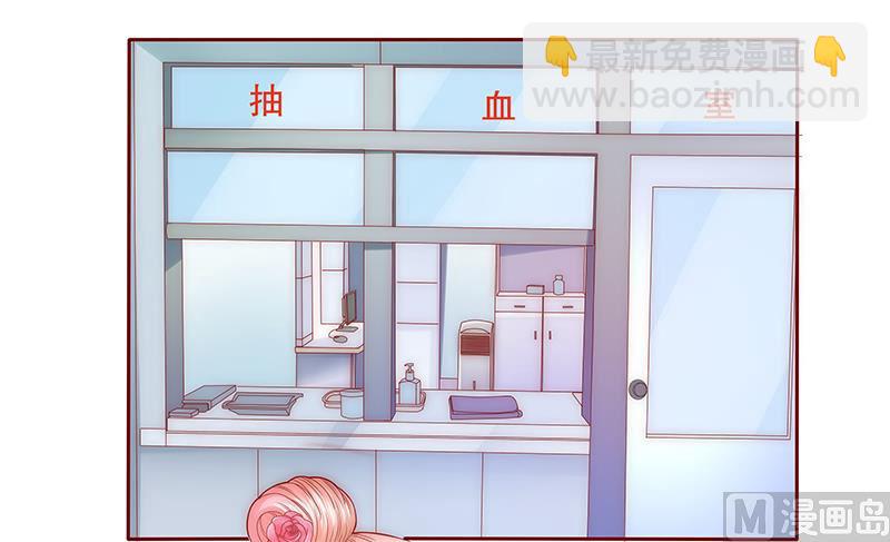 第56话  我是AB型血9