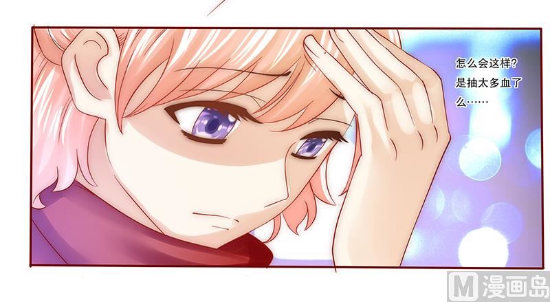 第57话 嚣张跋扈，公然抢血！0