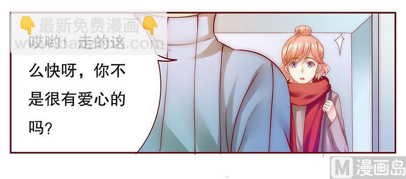 第57话 嚣张跋扈，公然抢血！10