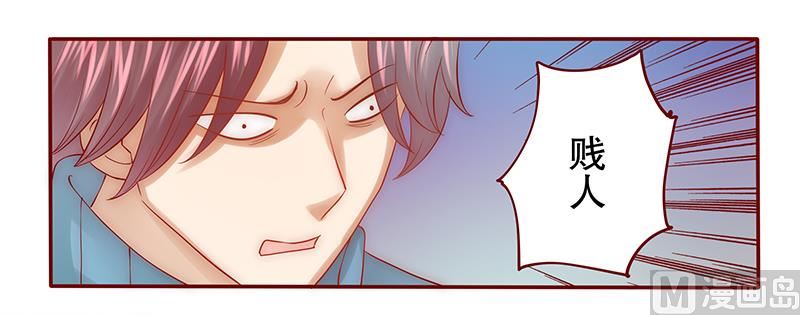 第57话 嚣张跋扈，公然抢血！15