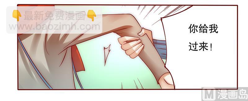 第57话 嚣张跋扈，公然抢血！16