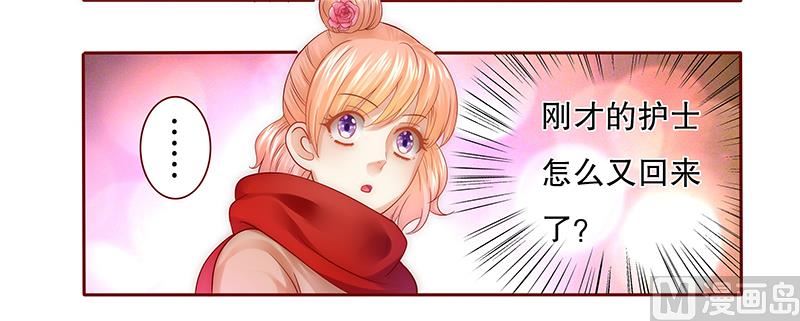 第57话 嚣张跋扈，公然抢血！2