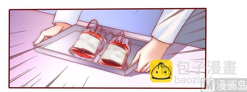 第57话 嚣张跋扈，公然抢血！3
