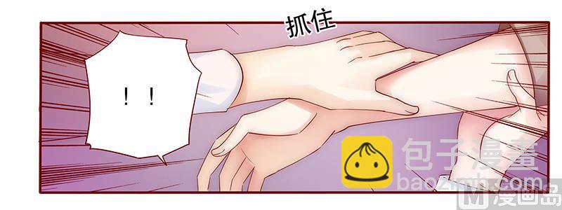 第57话 嚣张跋扈，公然抢血！4