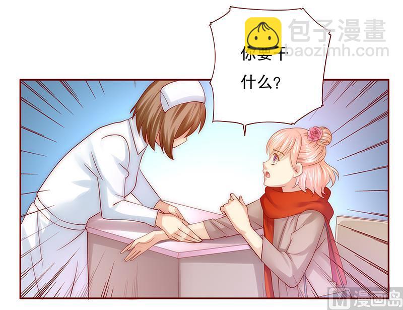 第57话 嚣张跋扈，公然抢血！5