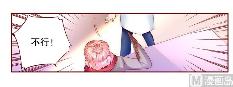 第57话 嚣张跋扈，公然抢血！7