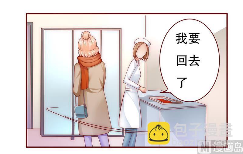 第57话 嚣张跋扈，公然抢血！9