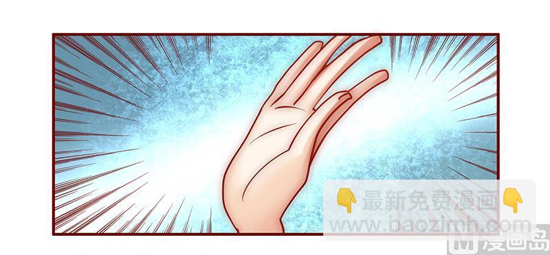 第58话 谁是贱人谁清楚1