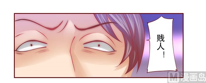 第58话 谁是贱人谁清楚10
