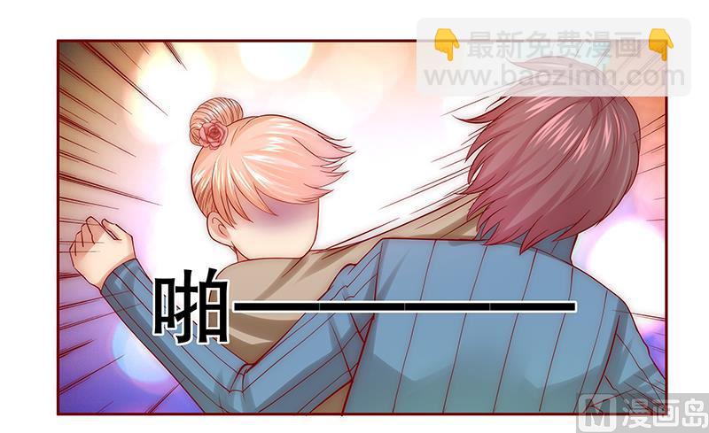 第58话 谁是贱人谁清楚14