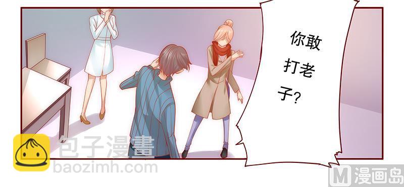第58话 谁是贱人谁清楚5