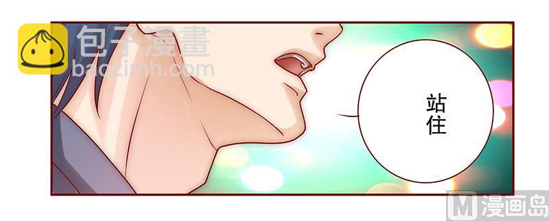 第60话 有些人你动不得11