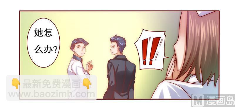第61话 送去警察局！6