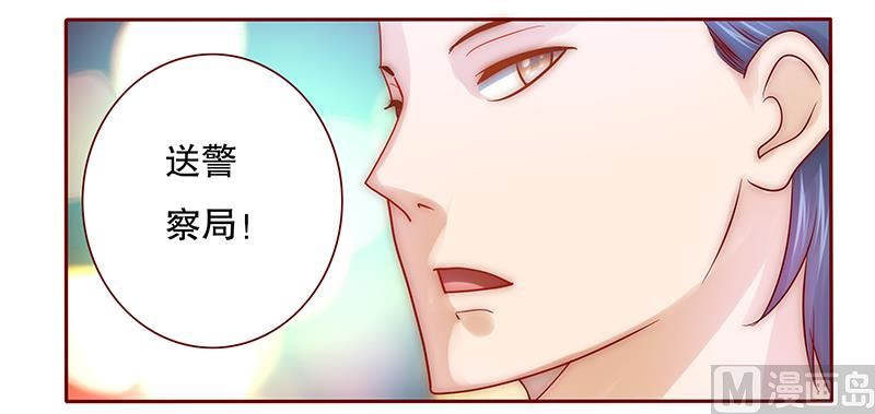 第61话 送去警察局！7