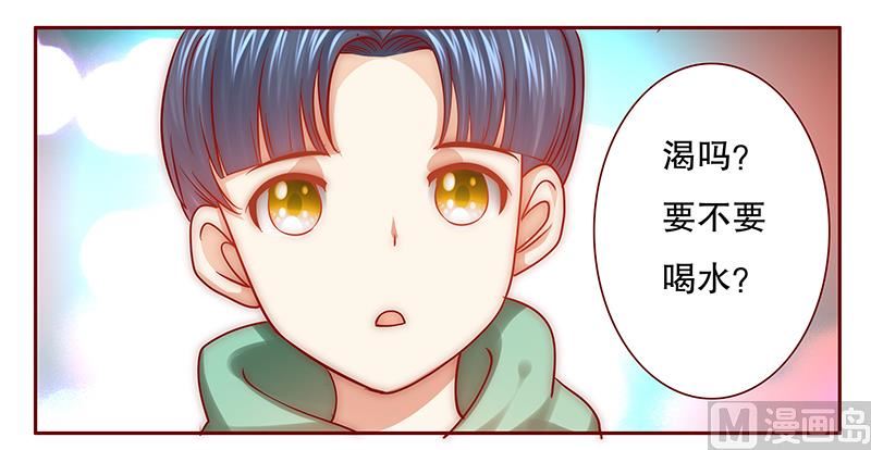 第62话 这是我的孩子0
