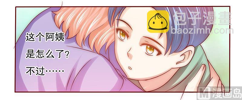 第62话 这是我的孩子10
