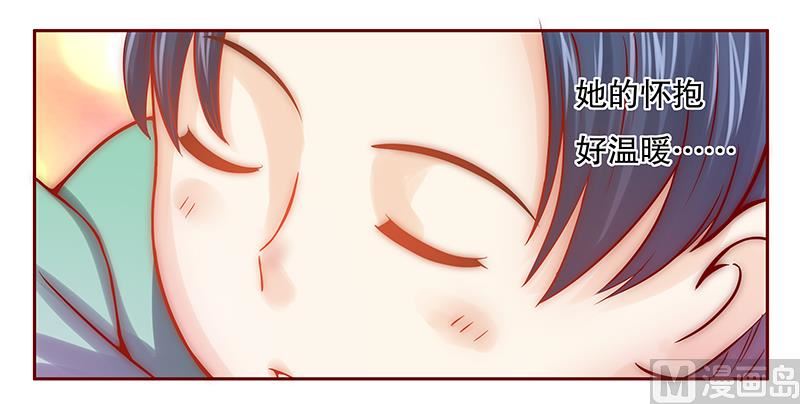 第62话 这是我的孩子11