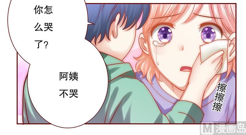 第62话 这是我的孩子13
