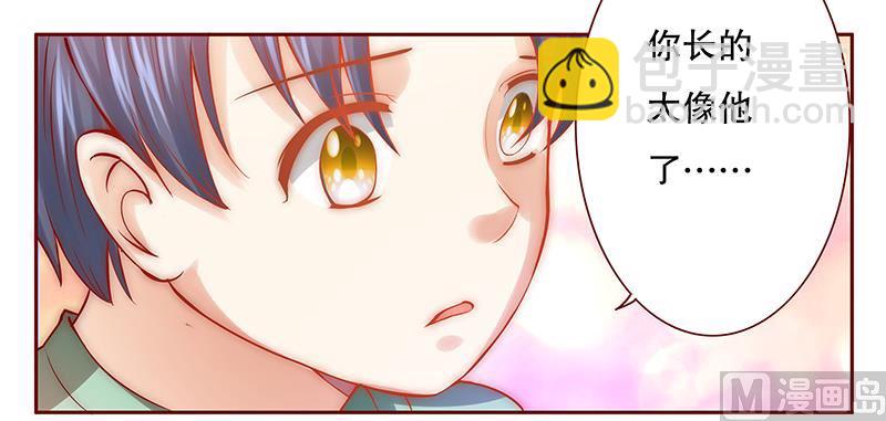 第62话 这是我的孩子15