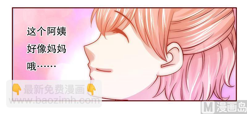 第62话 这是我的孩子18