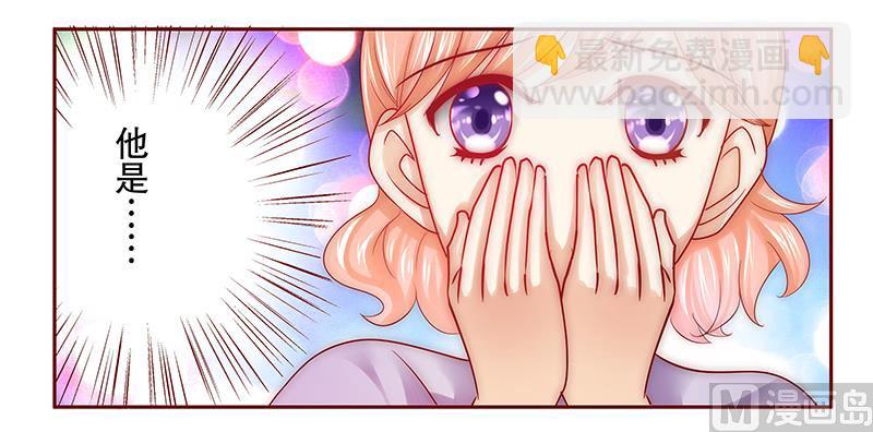 第62话 这是我的孩子2
