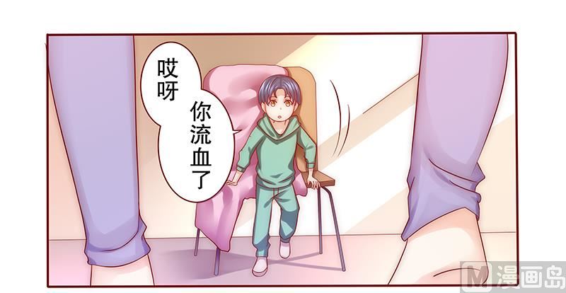 第62话 这是我的孩子5