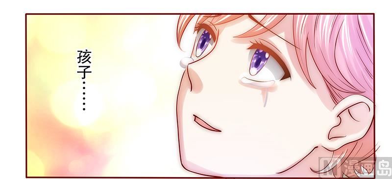第62话 这是我的孩子8
