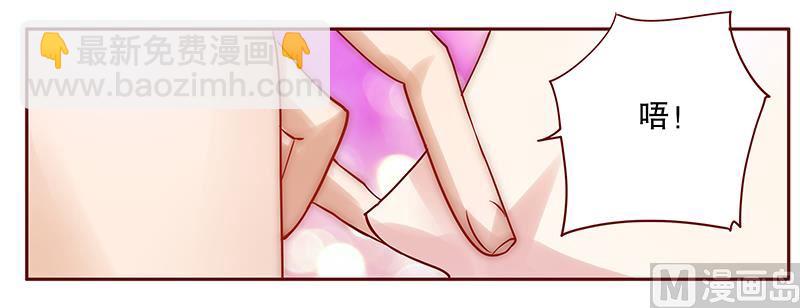 第63话 技术很烂啊你13