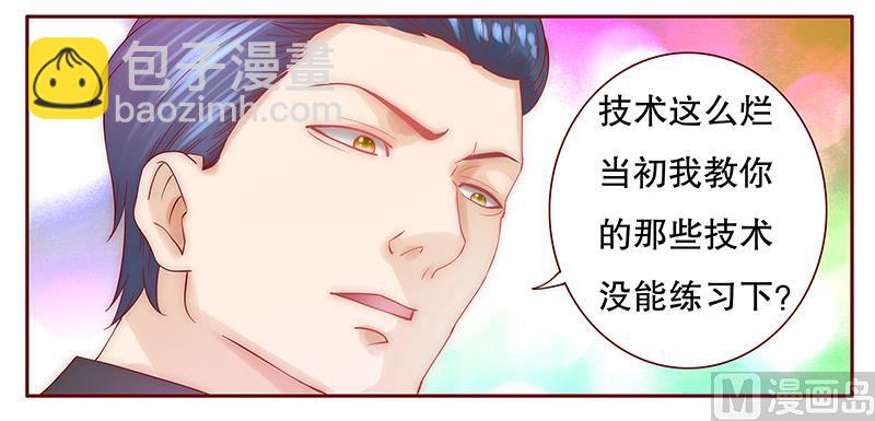 第63话 技术很烂啊你16