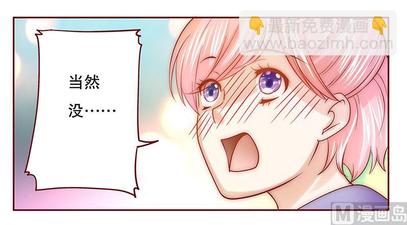 第63话 技术很烂啊你17