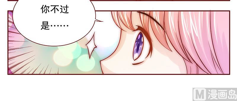 第63话 技术很烂啊你6