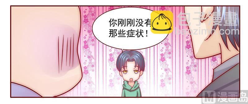 第64话 这个阿姨很好！5