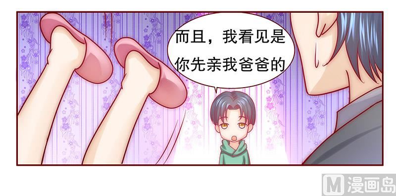 第64话 这个阿姨很好！6