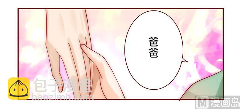 第64话 这个阿姨很好！8