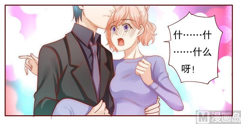 第65话 你可别乱来0