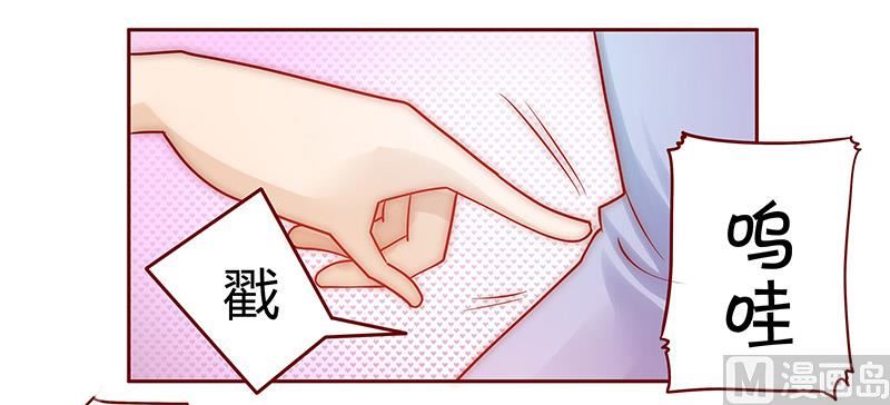 第65话 你可别乱来11