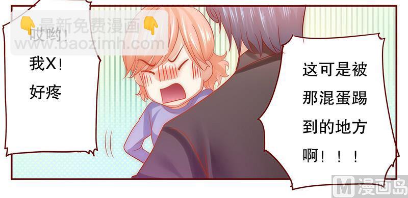第65话 你可别乱来12