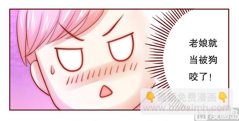 第65话 你可别乱来17