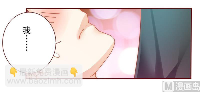 第65话 你可别乱来5