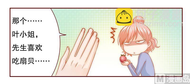 第66话 肚子饿了17