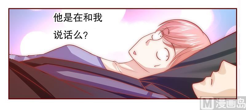 第66话 肚子饿了4